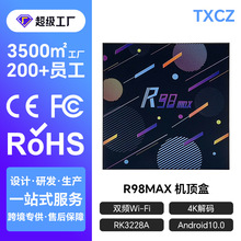 �羳����RK3228A��׿9.0�p�lWiFi�������҃ȾW�j�������C픺�Ͷ��