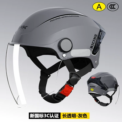 half helmet four seasons universal — Motosiklet kaskı (dəbilqə) - gray-purple-hd-long-transparent-3c-certification