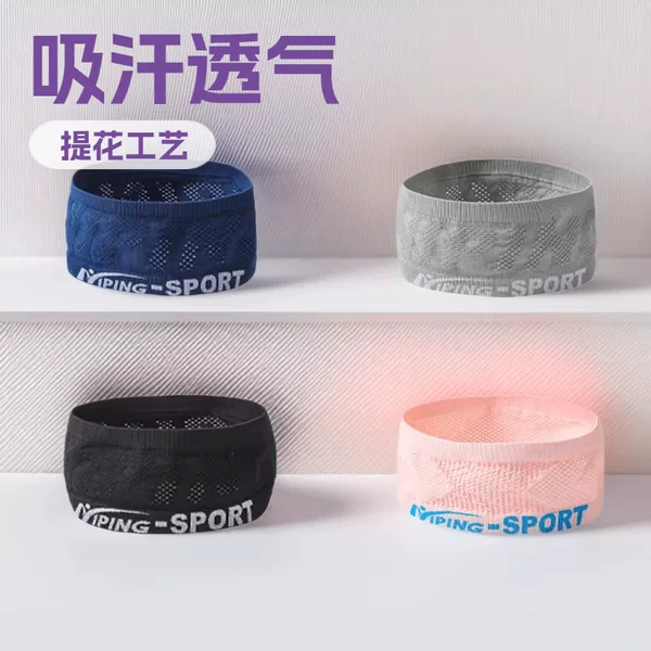 New Style Running Sports Headband for Men and Women, Sweat-Absorbent Outdoor Cycling Fitness Yoga Headband, Breathable and Sweat-Wicking Wholesale