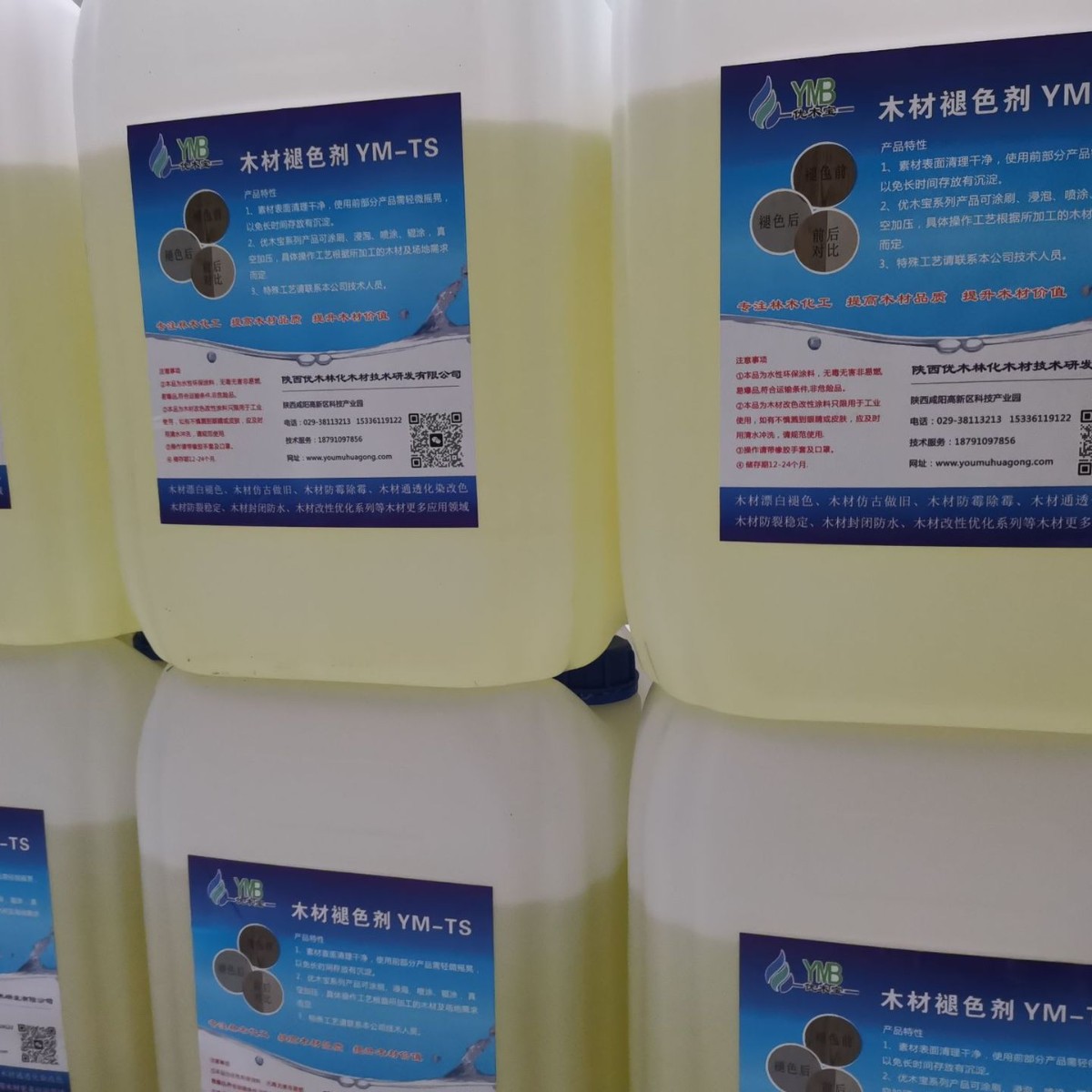 多种材质的木地板褪色剂使其原深颜色还原至木材本色