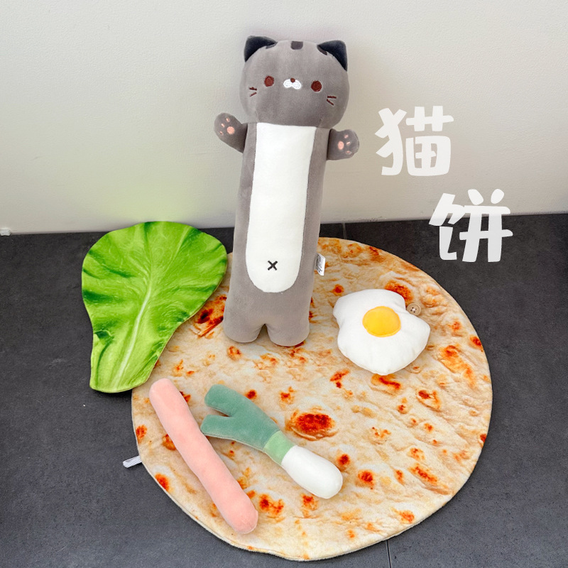 Mingchuang Youqu クリエイティブギフト ぬいぐるみ 人形 かわいい猫 ブリトー 面白い誕生日プレゼント|undefined