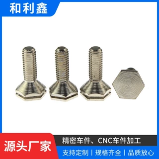 cnc加工数控车床机械非标小五金精密零件铜不锈钢铁铝件加工定制