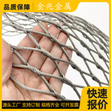 不锈钢绳网植物爬藤钢丝网天井高空防坠网学校防护网动物防护绳网