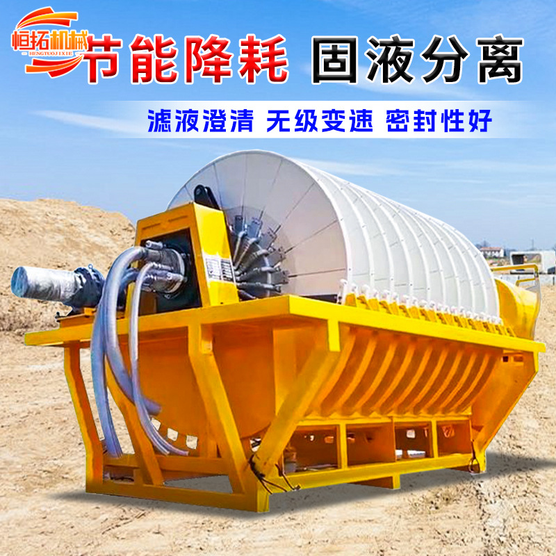 污泥脱水处理设备圆盘陶瓷过滤机细沙尾矿分离真空过滤机