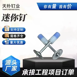 气动工具配件;气动打钉机;铁钉