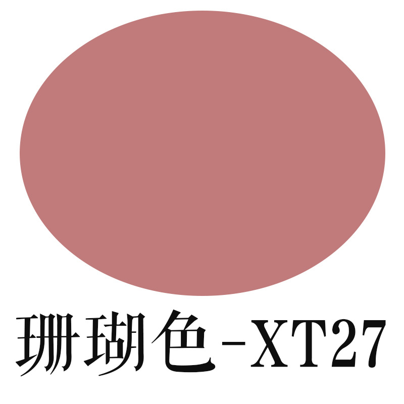 퍼프-코랄 컬러 XT27 (최소 입찰가 160개)