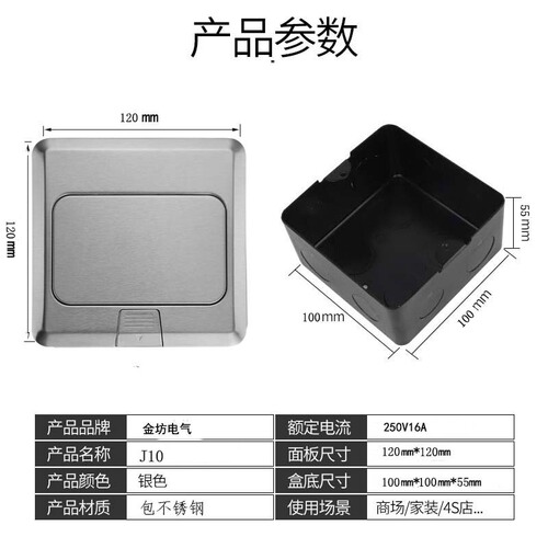 Stainless steel ground socket pop-up undamped European standard American standard network hidden waterproof French standard ground socket
