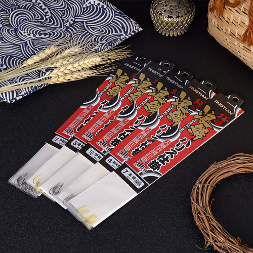 Complete set of Iseama Edo Gold Sleeve Sea Banquet Crucian Carp Underline Rig with Double Hooks