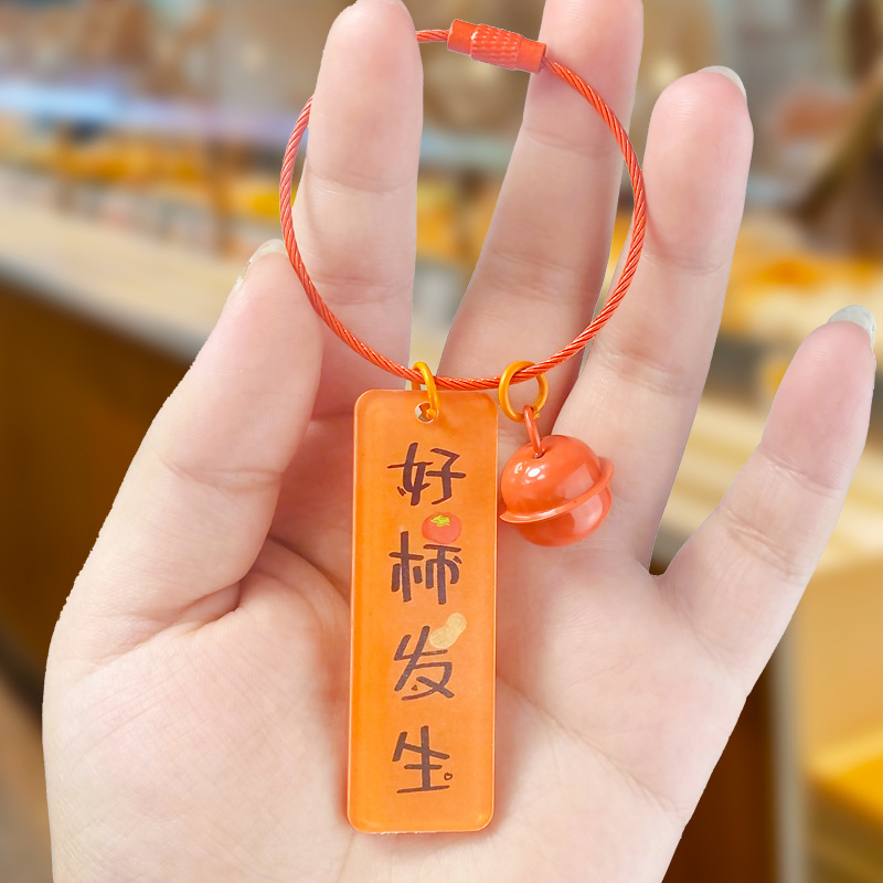 中国風クリエイティブな文字入りアクリルキーホルダー、ワイヤーロープ付きペンダント、かわいい文化的で創造的なギフト|undefined