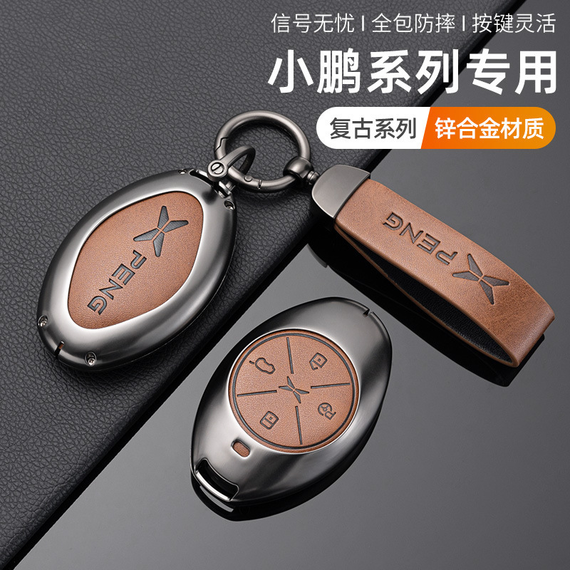 Suitable for Xpeng P7 Key Cover G3I Bag P5G9 Metal G3520 New Car Key Protective Shell Key Buckle