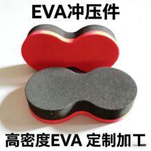 �pɫEVA���d����܇���ݴ�Ϟ���d�K���zEVA�z�|��ճ�������މ|Ƭ