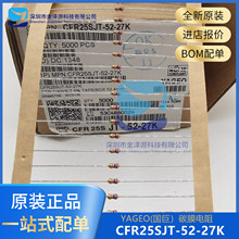 CFR25SJT-52-27K ̼Ĥ 27kΩ ±5% ֱԭװֻƷ