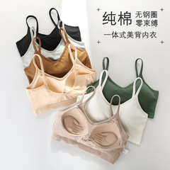 純綿braベスト一体固定カップマットは、ブラジャーのストラップを着用しないでください。
