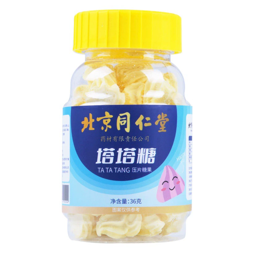 Beijing Tongrentang Tata сахар 36 г/коробка таблетка конфеты детские повседневные закуски конфеты курица внутреннее золото цельная доставка