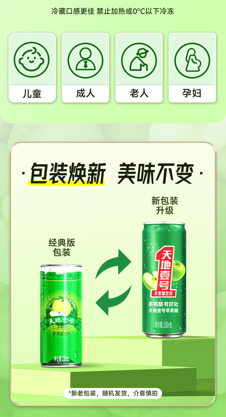 330电商版详情_12