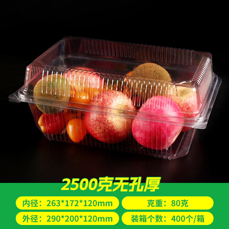 使い捨てフルーツボックス、スイカ、イチゴ、食品グレードプラスチックボックス、弁当フルーツカットボックス、使い捨て透明果物・野菜ボックス|undefined