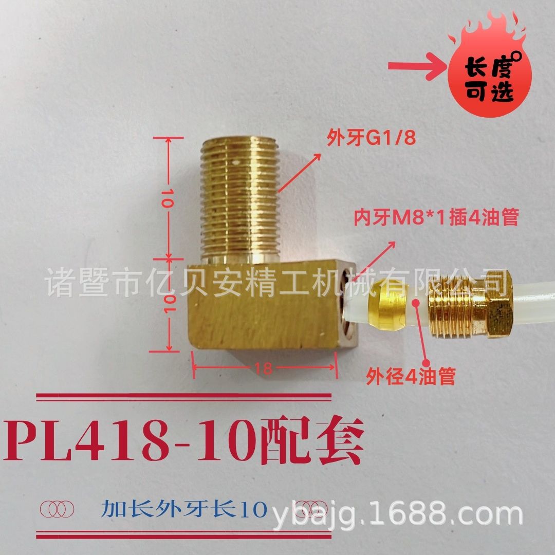 PL418-410ӳLFس崲ѹͷֱǻ·