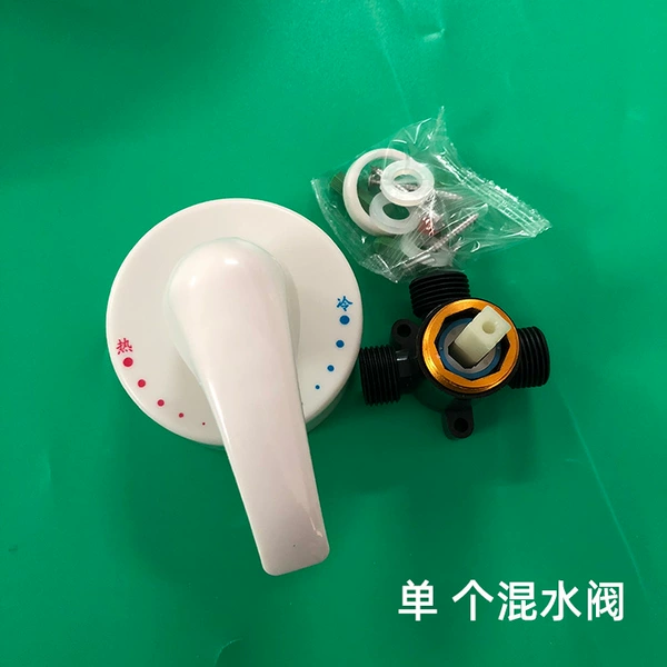 White cover valve