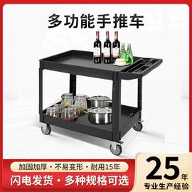 手推餐车;垃圾桶;收纳篮/筐