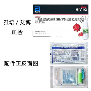 ��Ч��2027.08.12��,�䪚����Ѫ�����బ��Ѫ�z�z�yԇ��������