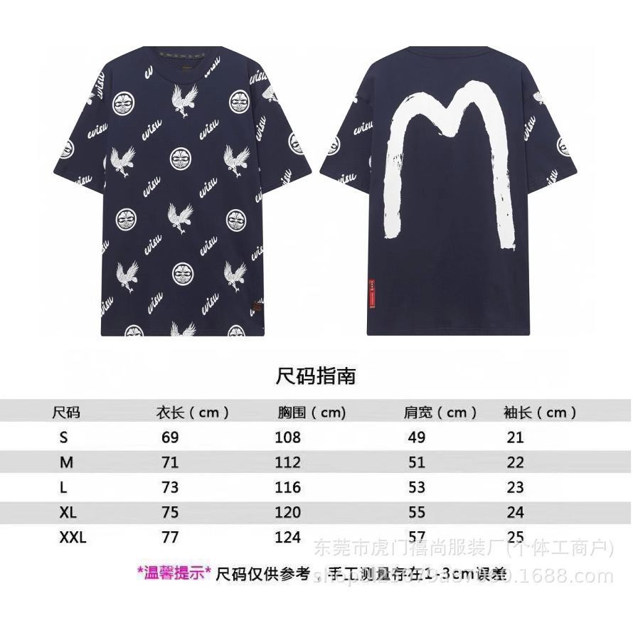 Cross-Border 25Ss High-Quality Ev Fushen Fashion Trendy New Pure Cotton T-Shirt Loose Round Neck Short-Sleeved Ceiling