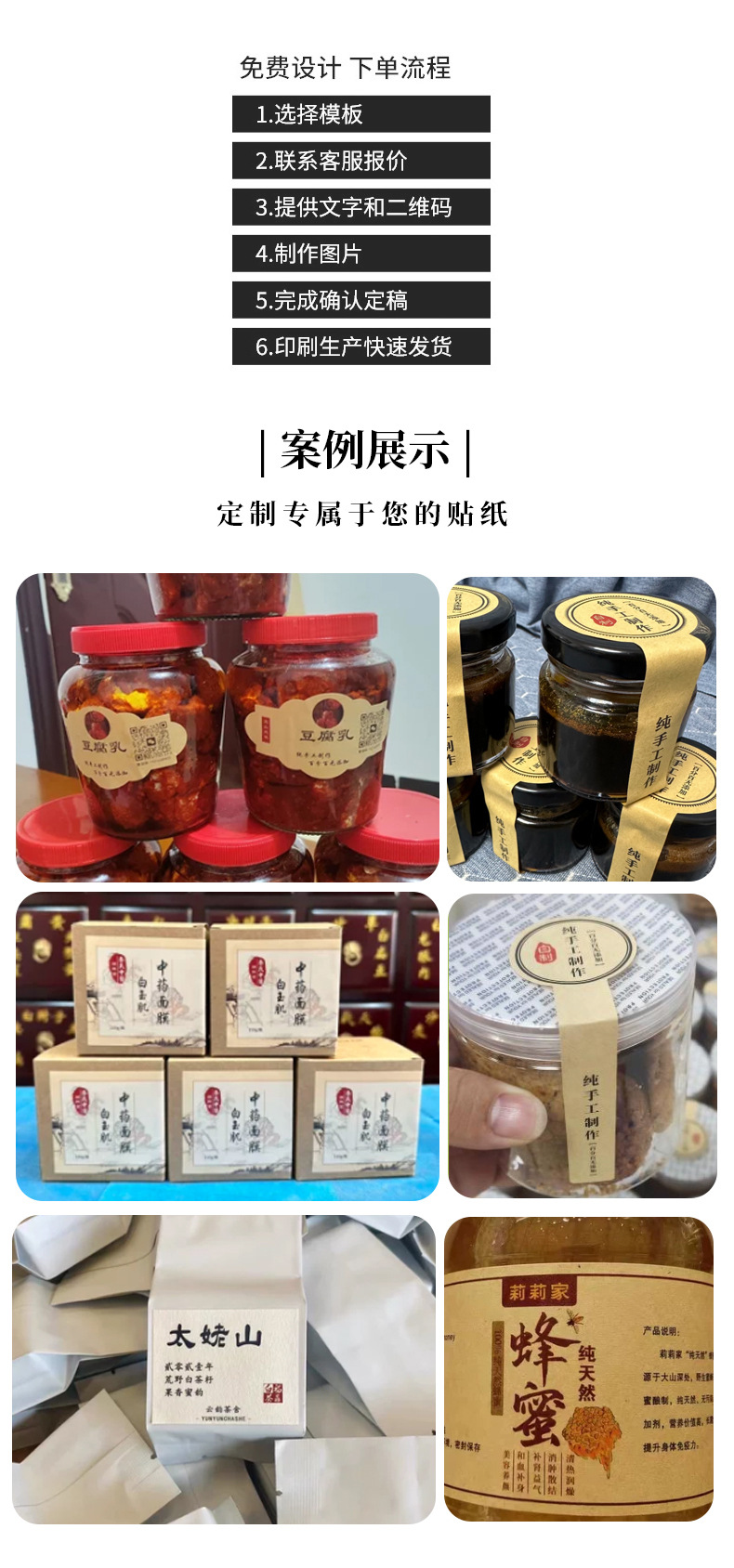 详情图