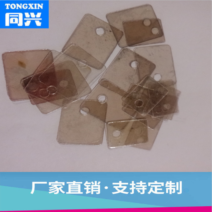TO-220云母片透明有孔天然云母片导热绝缘云母片耐高压云母片批发