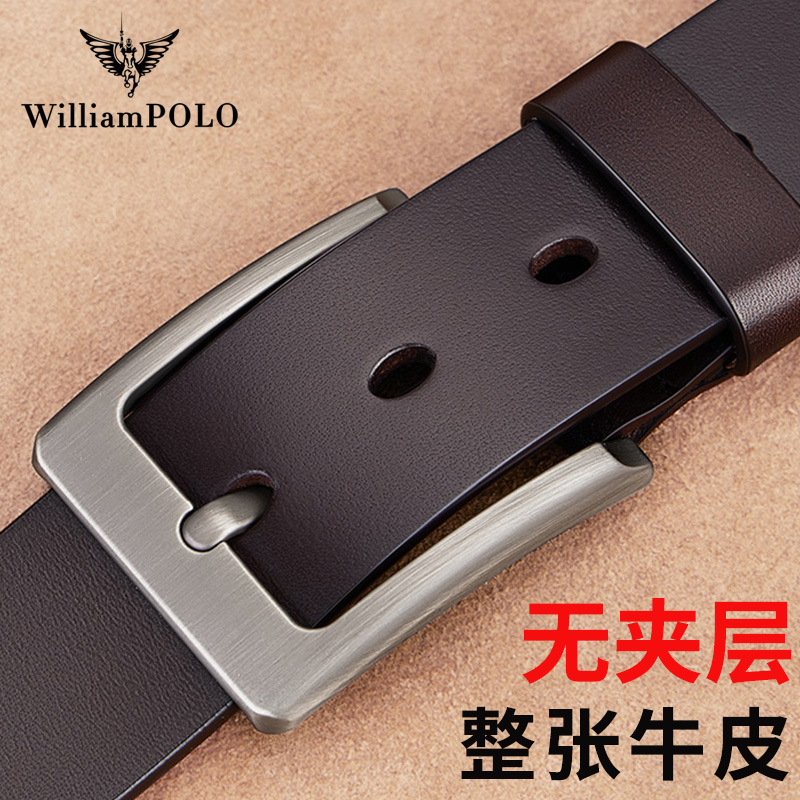 Emperor Paul men's leather belt leather belt pin buckle trendy pure cowhide belt men's business Belt Men's wholesale
