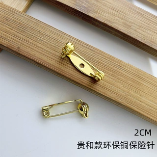 贵和款2CM金色保险针服装配饰用胸针单孔过检铜针无镍DIY胸针配件