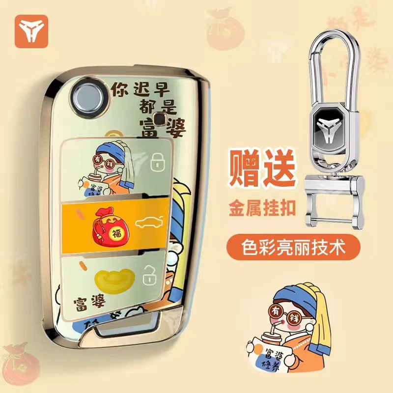 Funda para llaves Volkswagen Sagitar Lavida Bora Santana Tiguan Lingdu polo bolso de coche de golf con hebilla