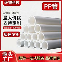 ソース工場直販PPチューブプラスチックストロープラスチックPPおもちゃチューブは、PPチューブ卸売セットを必要に応じて供給できます