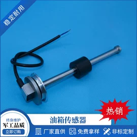 浮球开关;液位仪表;流量开关