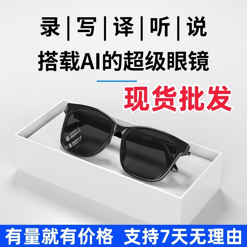 現代のC8AIメガネ型スマート翻訳機、ワイヤレスBluetoothヘッドセットメガネ、144言語対応リアルタイム会議同時通訳|undefined