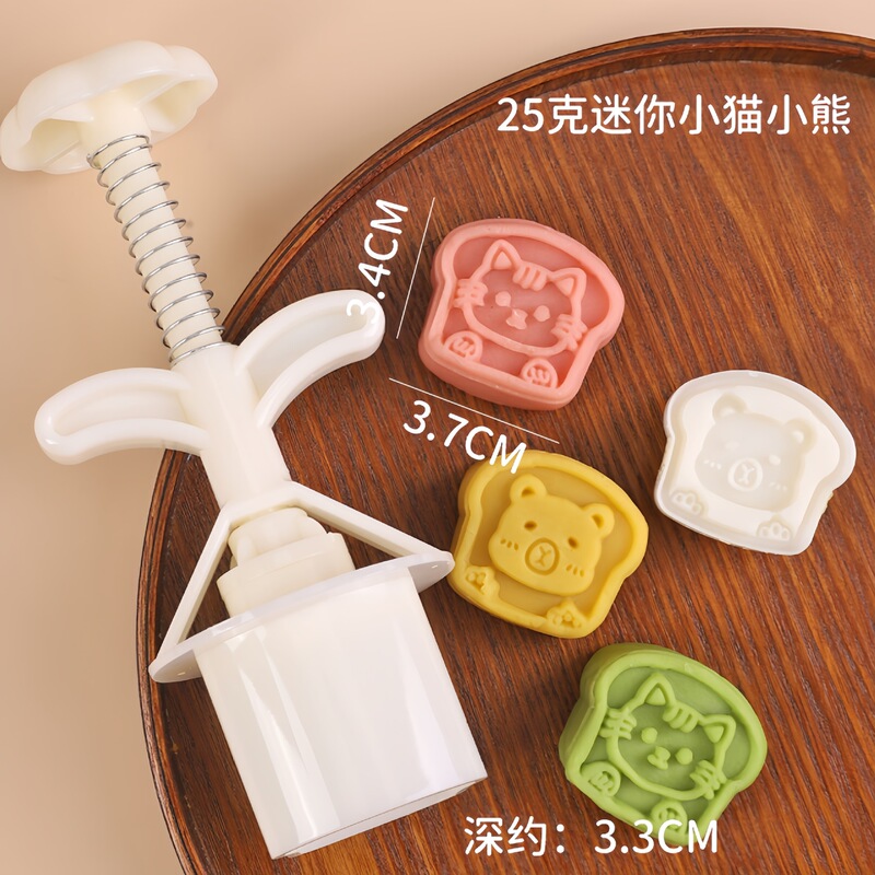 25g50g75g大中小国潮覚醒ライオン手押し月餅金型ミニトランペット漫画広式流心菓子|undefined
