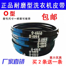 ���|���ǎ�ϴ�CO��Ƥ��O-460 462 O-468 470 474 O-480E O-490E