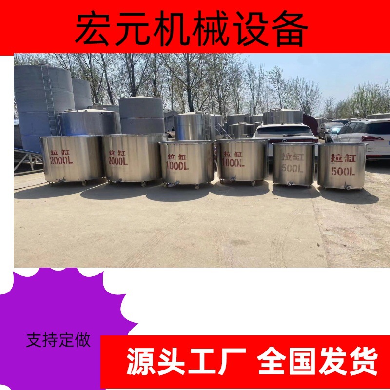 加工制作不锈钢分散桶油漆涂料水包砂液体容器304不锈钢拉缸