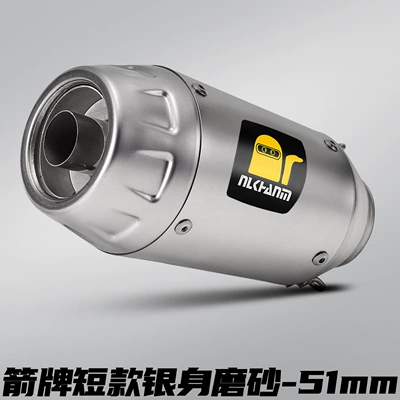 Motorcycle Modified Exhaust Pipe Street Car Retro Pedal with Silencer Wrigley Stainless Steel Tail Section 51/60mm Universal (Motorcycle exhaust pipe) - arrow-short-silver-frosted-tail-section-51mm
