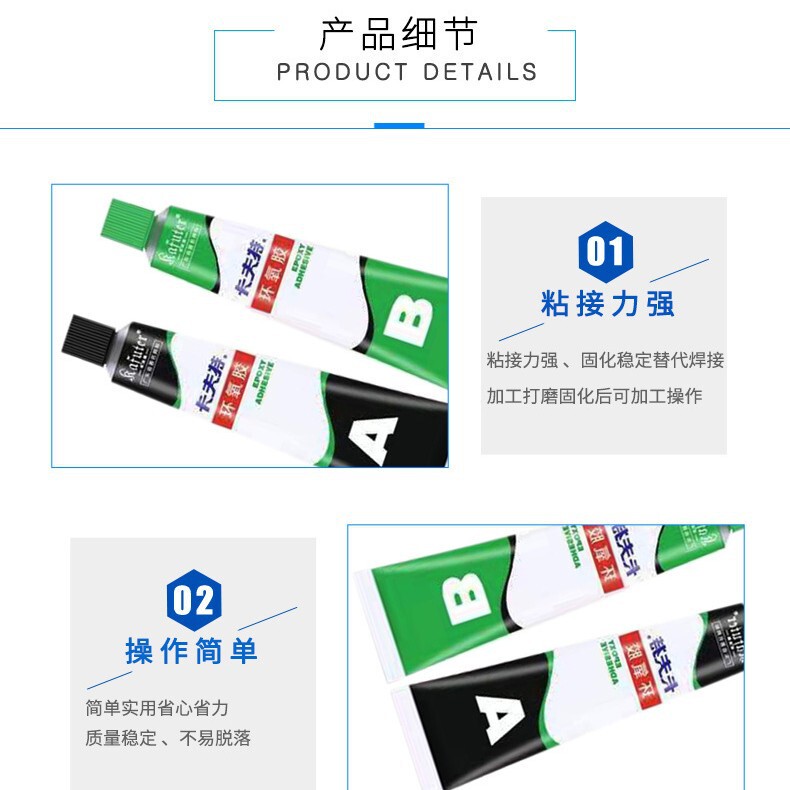 Kraft 3 Tons Quick-fixing Transparent Epoxy Glue AB Glue Crystal Gem Glass Ceramic Metal Quick-drying Glue