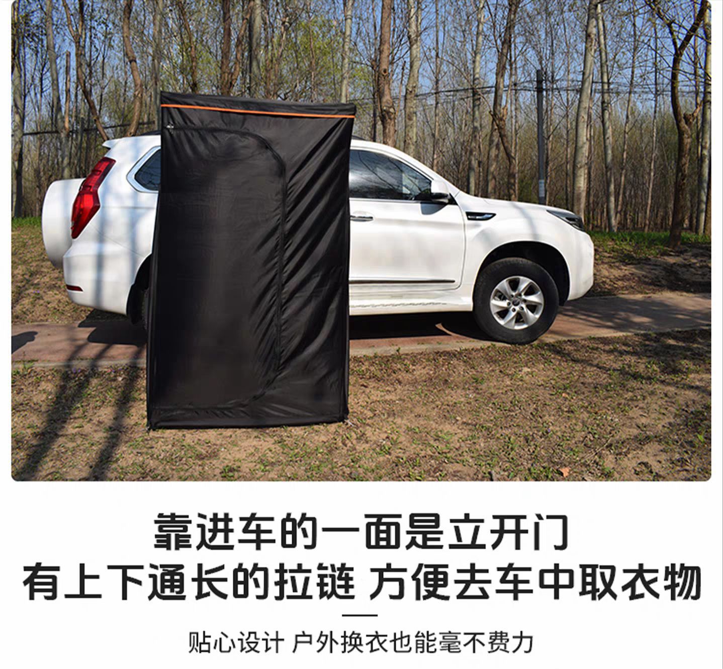 Aluminum shell car-side shower tent, car-mounted bathing room, outdoor shower, mobile toilet, car-side tent, quick-open roof tent