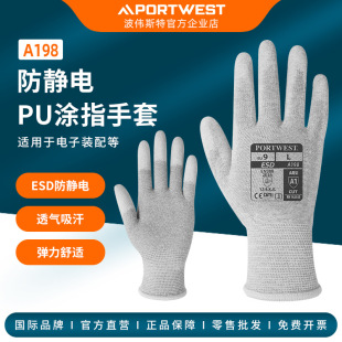 Portwest Thin BreAthAble CArbon Fiber Anti-stAtic LAbor Protection Gloves PU CoAted Finger PAlm ElAstic HAnd A198