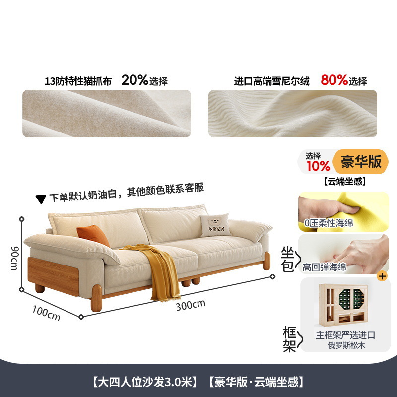 Fábrica directa oso de invierno navegación de madera de estilo japonés simple línea recta desmontable tela de madera sólida nubes