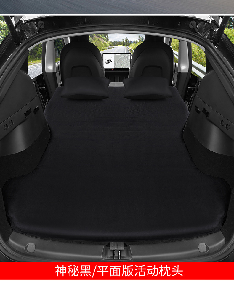 Tesla Model3 Modely Special Inflatable Bed New Car Air Mattress Bed Trunk Sleeping Bed Outdoor Bed