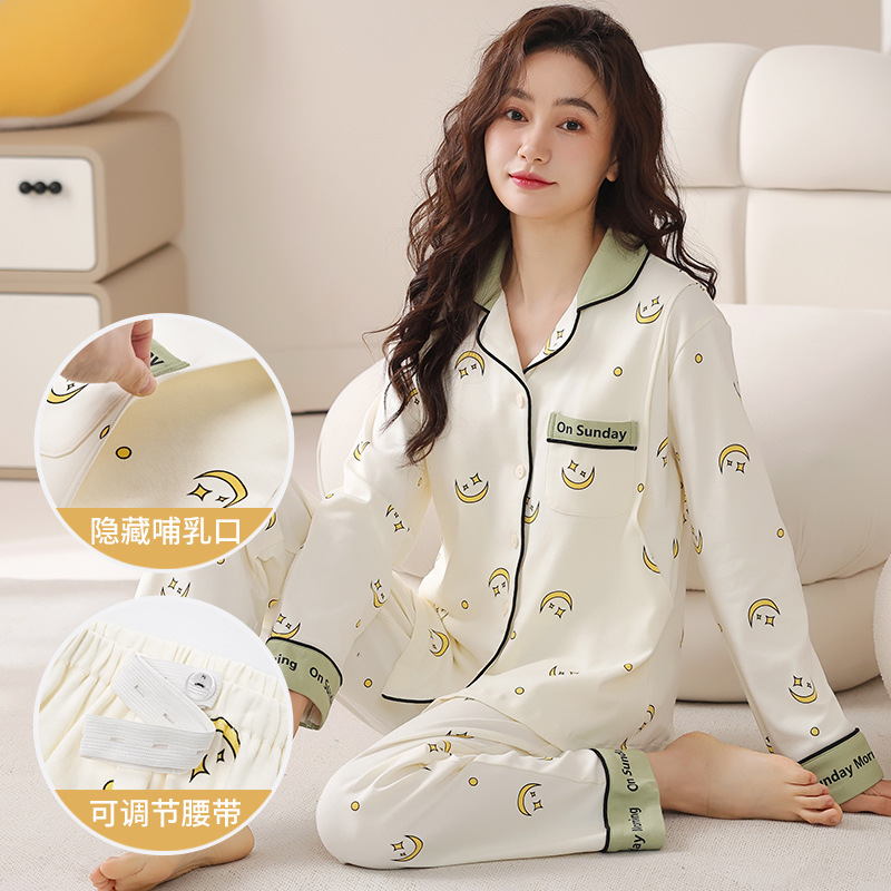 해피 문 봄과 가을 감금 옷 2024 새로운 코튼 가디건 긴 소매 임산부 산후 간호 잠옷 가정 의류