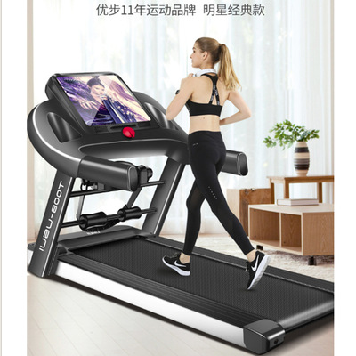 电动跑步机家用室内智能健身豪华多功能组合器材有氧运动走步机