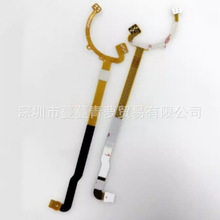 适用佳能EF24-70mm排线 f/4L IS USM F4光圈线 镜头排线 易损排线