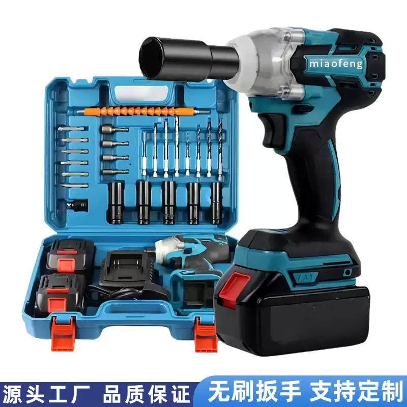 无刷电动扳手多功能大扭力套装汽修架子工锂电风炮冲击充电板子