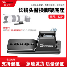 �m�������L���R�^��Q�_֧�μ�sony100-400mm֧���м��̨���b��