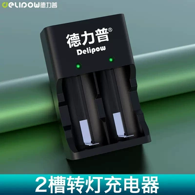 Hibrid akkumulyator batareyaları: battery No.1 rechargeable - 2-slot-turn-light-fast-charging-charger-209