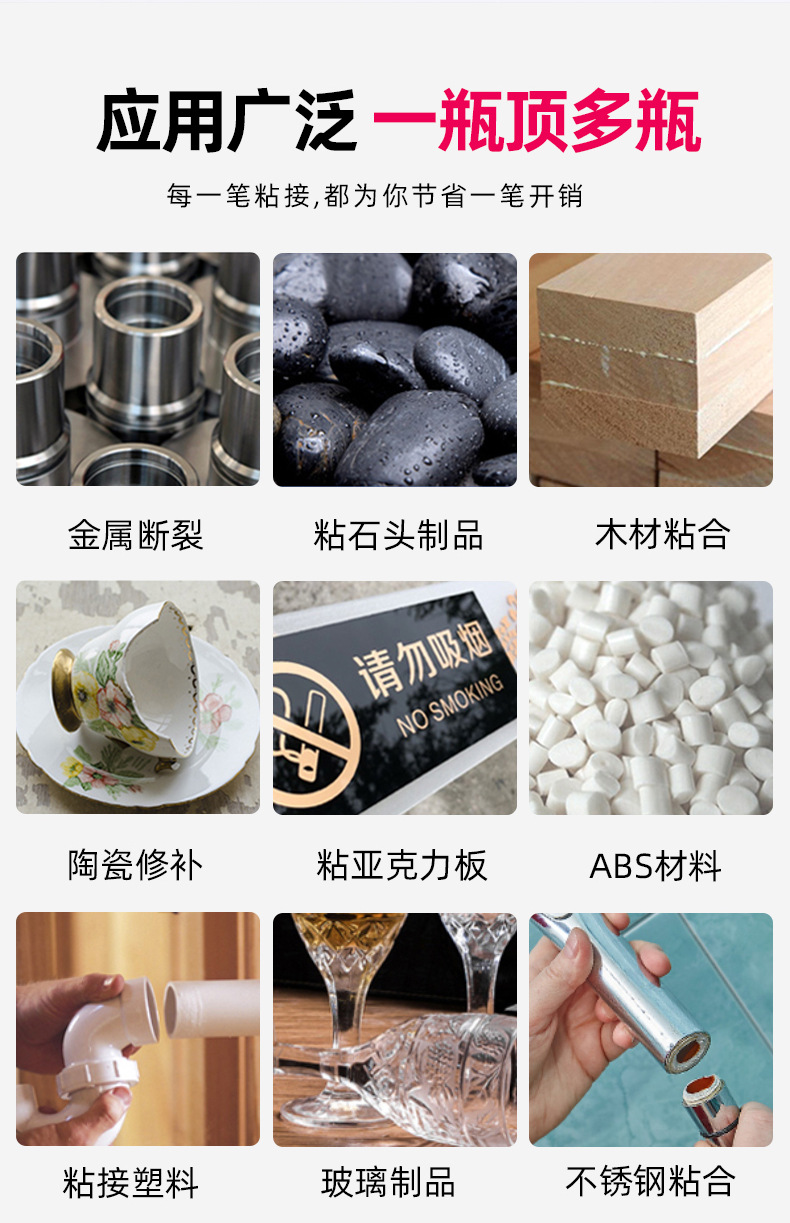 7011环氧树脂详情页_04.jpg