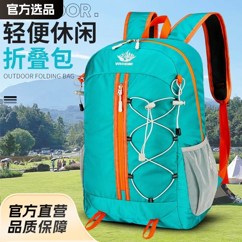 Mochila al aire libre Oxford paño montañismo mochila de ciclismo ultraligera multifuncional casual mochila plegable de gran capacidad